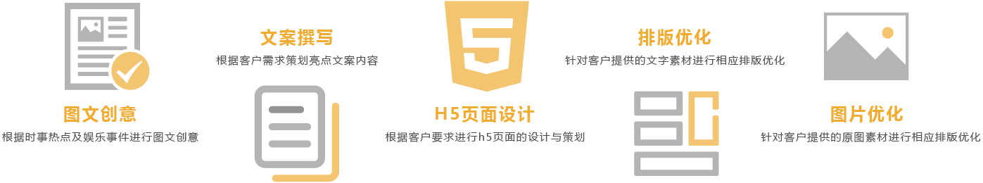 濟(jì)南微信運(yùn)營(yíng)